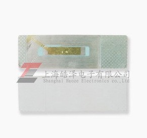 長方形射頻防盜標簽
