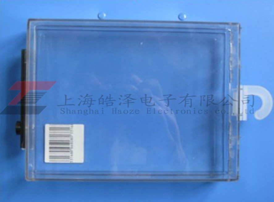 多功能加大保護盒
